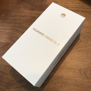 アンドロイド(ANDROID)のHUAWEI nova lite3 本体 simフリー 新品未開封(スマートフォン本体)