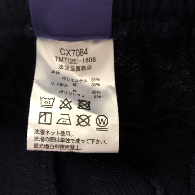 Champion(チャンピオン)のkure1019様専用 チャンピオン スウェットパンツ 150 キッズ/ベビー/マタニティのキッズ服男の子用(90cm~)(その他)の商品写真