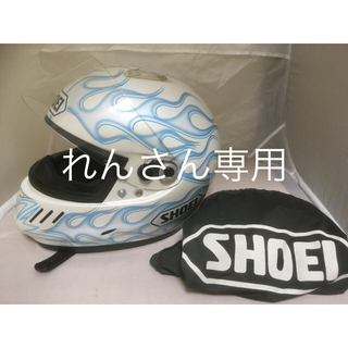 れんさん専用SHOEI WYVERN II 白×水色レアカラー  S(55〜58(ヘルメット/シールド)