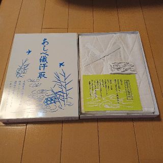 あしべ織汗取  Lサイズ  着物用(和装小物)