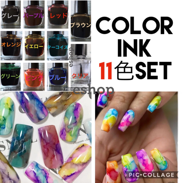 ネイルcolor ink ✧ １１色SET