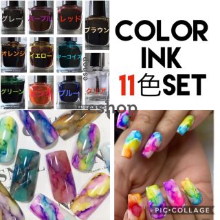 color ink ✧ １１色SET(ネイル用品)