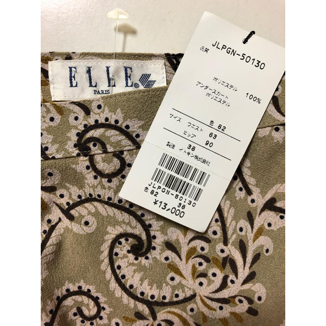 ELLE(エル)の小さめ　新品✨エル ＊ ELLE スカート(38) レディースのスカート(ひざ丈スカート)の商品写真