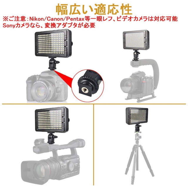 マツトシ様専用 スマホ/家電/カメラのカメラ(ストロボ/照明)の商品写真