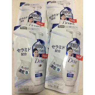 ダヴ 泡洗顔4個セット(洗顔料)