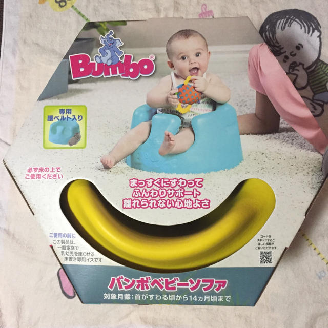 Bumbo(バンボ)の【新品 未開封】 バンボ ベビーソファ イエロー イス 腰ベルト入 キッズ/ベビー/マタニティのキッズ/ベビー/マタニティ その他(その他)の商品写真