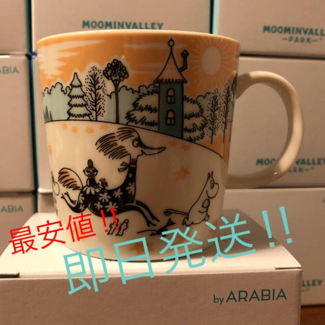 新品人気 ARABIA - 最安値!!ムーミンバレーパーク限定 アラビア