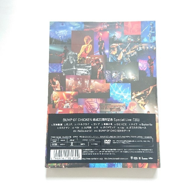 BUMP OF CHICKEN 20 DVD 通常盤