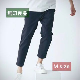 Muji 無印良品 無印良品 アンクルパンツの通販 ラクマ Muji 無印良品 無印良品 アンクルパンツの通販 ラクマ