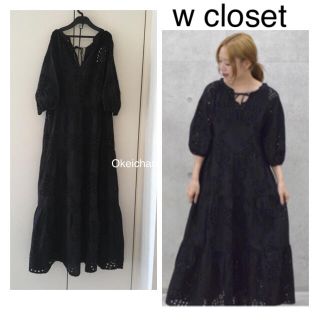 ダブルクローゼット(w closet)のswee.cheeeさん専用！カットワーク総刺繍ティアードワンピース クロ(ロングワンピース/マキシワンピース)