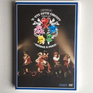 キュート(℃-ute)の℃-ute  フランス パリ公演 DVD(アイドルグッズ)