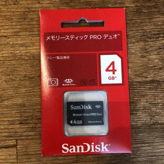 サンディスク(SanDisk)の⭐️タイムセール⭐️サンディスク メモリースティック PRO ディオ 4GB(PC周辺機器)