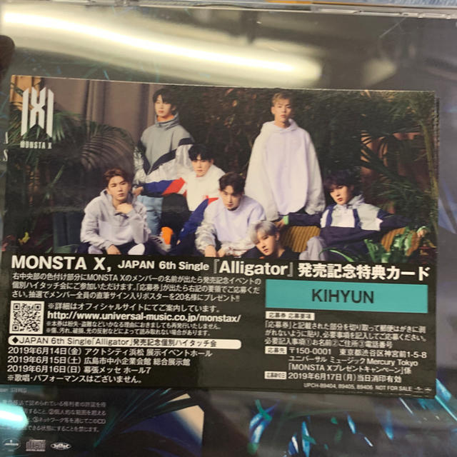 MONSTA X【キヒョン】ハイタッチ券