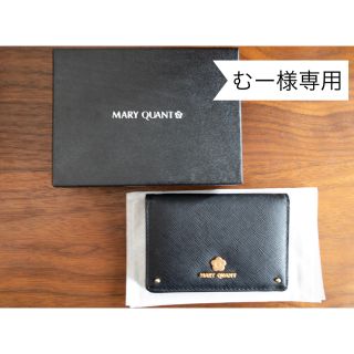 マリークワント(MARY QUANT)のMARY QUANT 名刺入れ(名刺入れ/定期入れ)