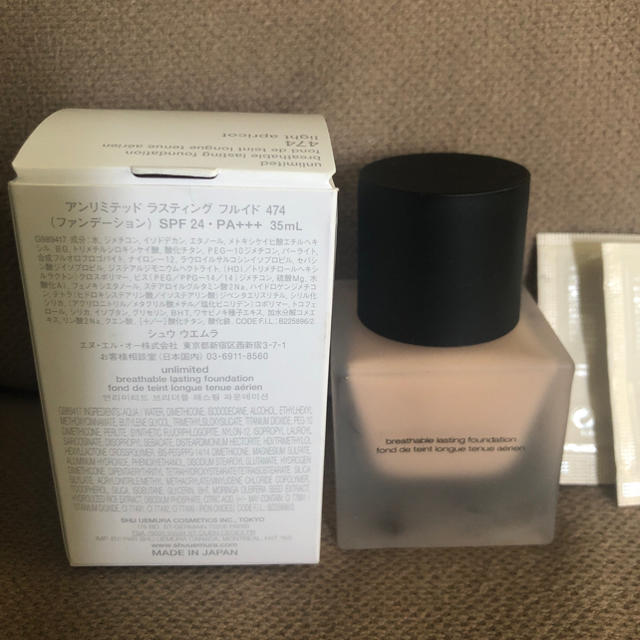 shu uemura ファンデーション 474番