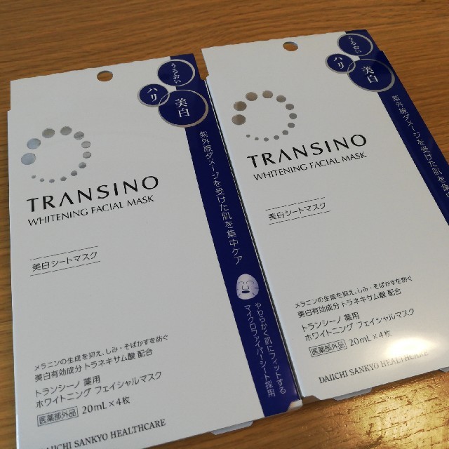 TRANSINO(トランシーノ)のトランシーノ　薬用ホワイトニングフェイシャルマスク コスメ/美容のスキンケア/基礎化粧品(パック/フェイスマスク)の商品写真