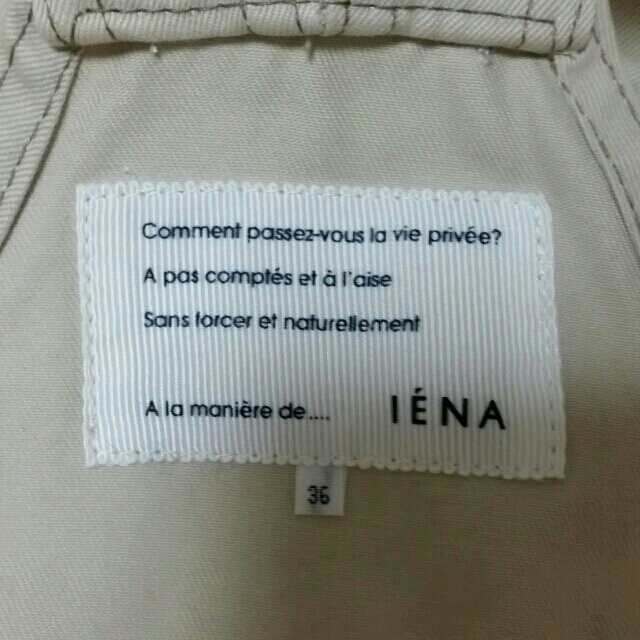 IENA(イエナ)のイエナ サロペット レディースのパンツ(サロペット/オーバーオール)の商品写真