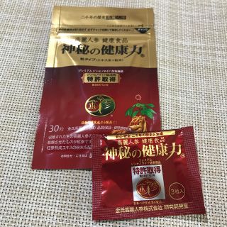 シェリー様専用 高麗人参 健康食品 神秘の健康力(その他)