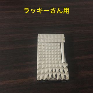 デュポン(DuPont)のデュポンライター(その他)