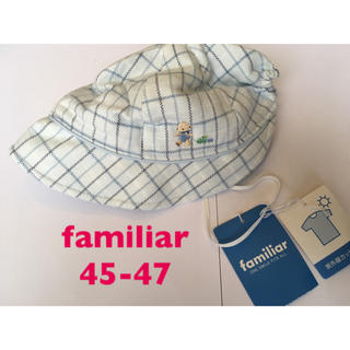 ファミリア(familiar)のファミリア ゴム紐付きベビー帽子 45-47センチ 未使用(帽子)