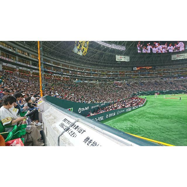 福岡ソフトバンクvs東北楽天☆7月2日☆ホームランホークシート最