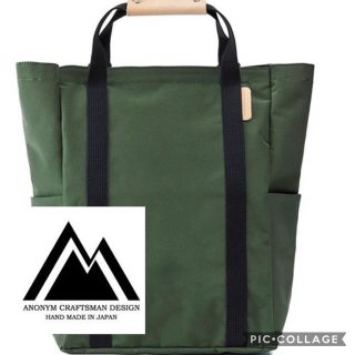 ANONYM CRAFTSMAN DESIGN 2WAY TOTE バッグ (バッグパック/リュック)