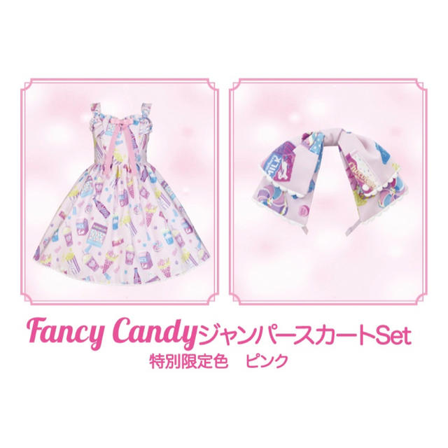 AngelicPretty Fancy Ornament JSK カチューシャレディース