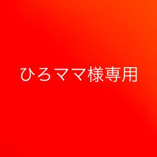 リメイクデニム(デニム/ジーンズ)