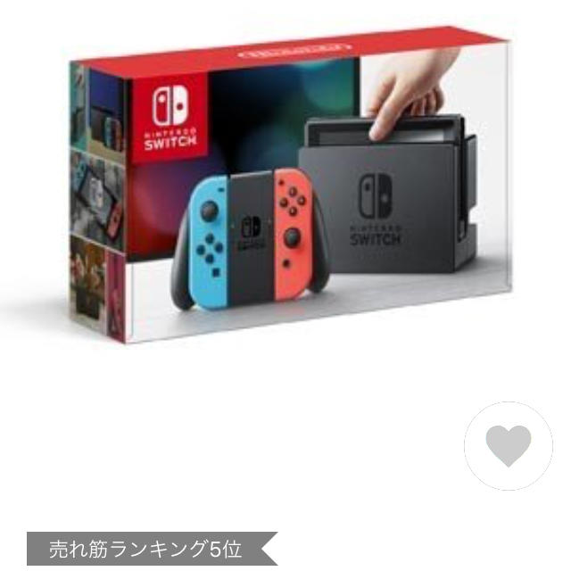 任天堂スイッチ新品未開封です✨