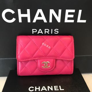 シャネル(CHANEL)の❣️週末限定値下げ❣️美品 CHANEL シャネル マトラッセ カードケース(名刺入れ/定期入れ)