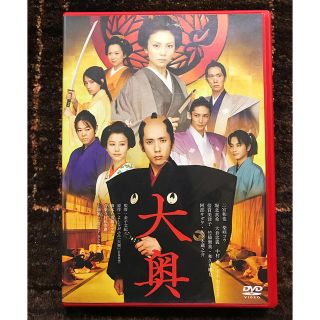 アラシ(嵐)の二宮和也  大奥(日本映画)