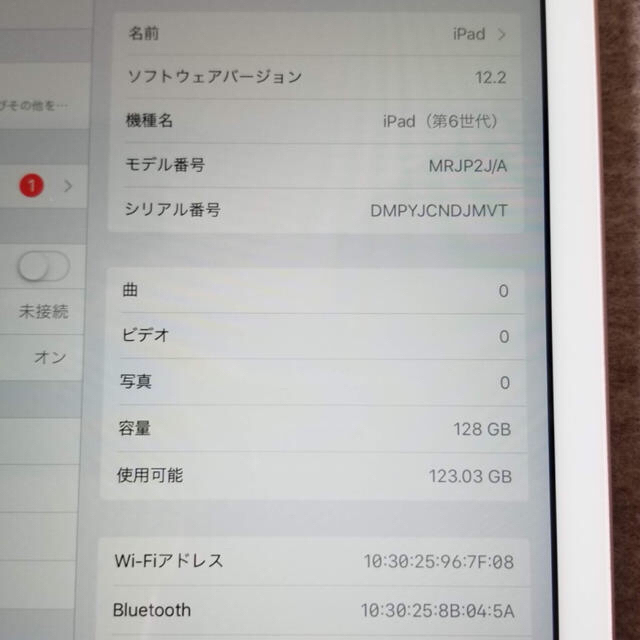 【WiFi】iPad 第6世代 (128GB) ゴールド 2