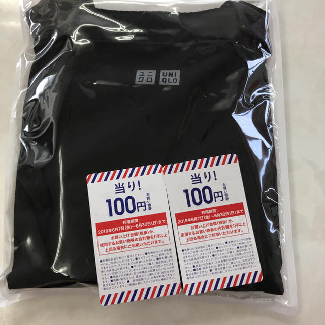 UNIQLO(ユニクロ)のUNIQLO ノベルティ エンタメ/ホビーのコレクション(ノベルティグッズ)の商品写真