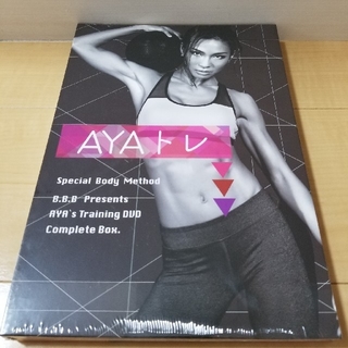 AYAトレ+B.B.B 18本(スポーツ/フィットネス)