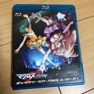 バンダイ(BANDAI)のマクロスF ギャラクシーツアーFINAL in ブドーカン 【Blu-ray】(ミュージック)