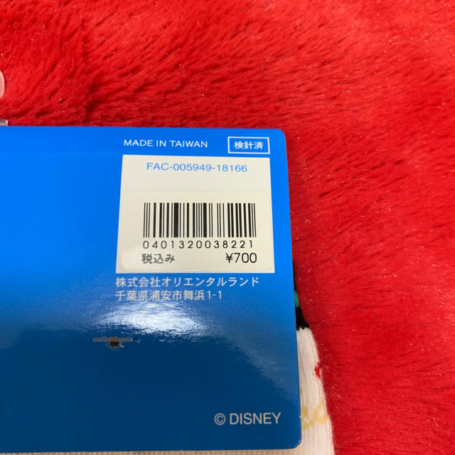 Disney(ディズニー)のmomo様専用ページ メンズのレッグウェア(ソックス)の商品写真