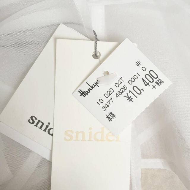 SNIDEL(スナイデル)のsnidel♡ レディースのトップス(シャツ/ブラウス(半袖/袖なし))の商品写真