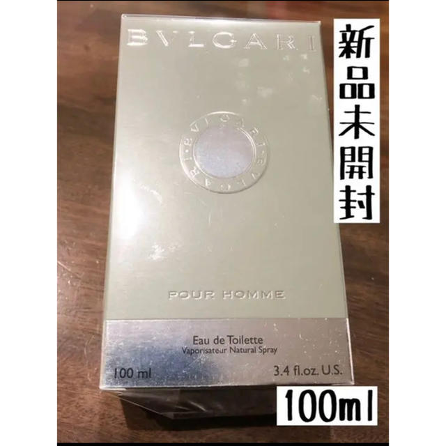 BVLGARI(ブルガリ)のブルガリ☆プールオム 100ml コスメ/美容の香水(香水(男性用))の商品写真