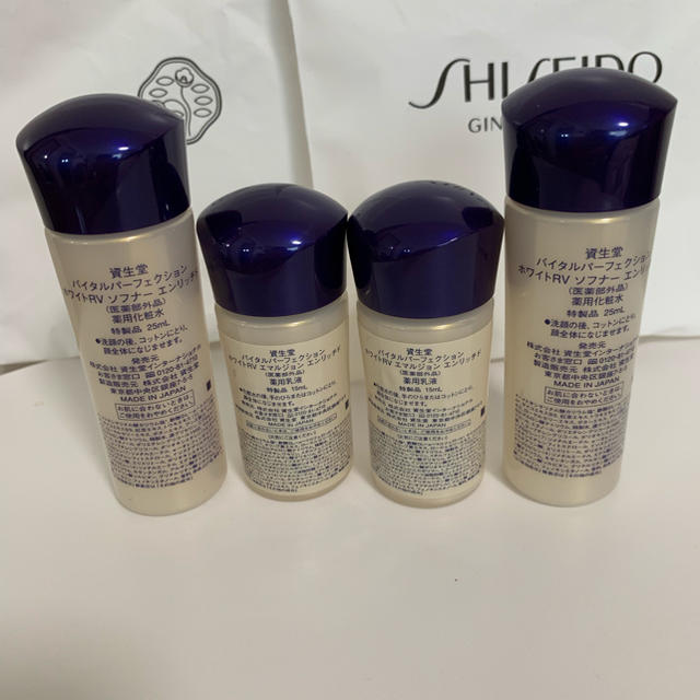 SHISEIDO (資生堂)(シセイドウ)の最終値下げ！資生堂 バイタルパーフェクションセット コスメ/美容のベースメイク/化粧品(その他)の商品写真