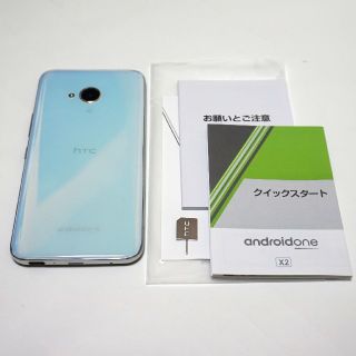 ハリウッドトレーディングカンパニー(HTC)のY!モバイル Android one x2  #htc U11 life(スマートフォン本体)