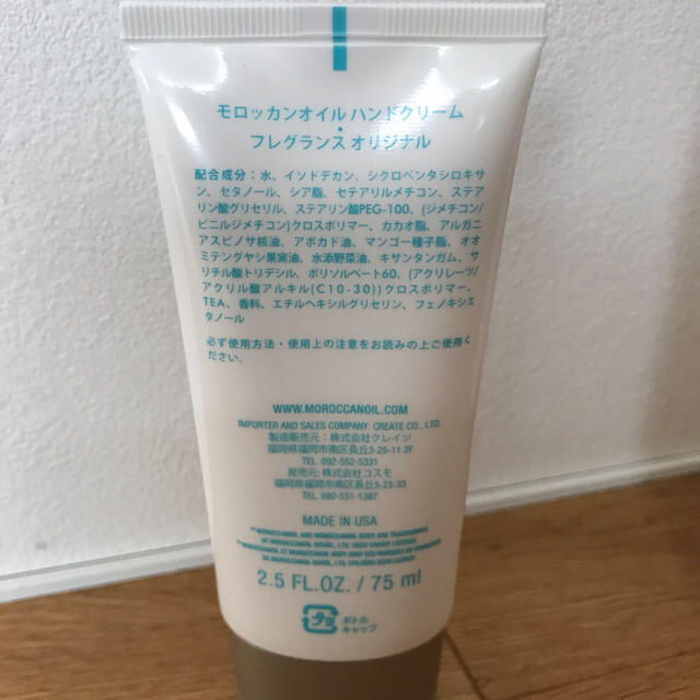 Moroccan oil(モロッカンオイル)のモロッカンオイル ★ ハンドクリームとポーチセット コスメ/美容のボディケア(ハンドクリーム)の商品写真