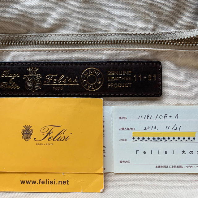Felisi(フェリージ)のFelisi 迷彩トートバック レディースのバッグ(トートバッグ)の商品写真