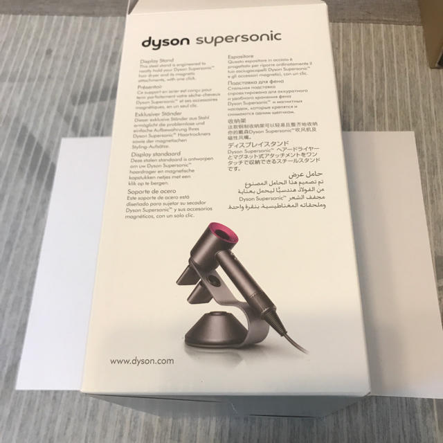 Dyson(ダイソン)のダイソン  ドライヤー ディスプレイスタンド スマホ/家電/カメラの美容/健康(ドライヤー)の商品写真