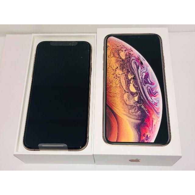 新品 au iPhoneXS 256GB MTE22J/A ゴールド 送料無料