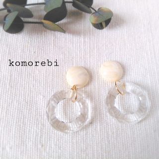 バニラマーブル×クリアリング(ピアス)