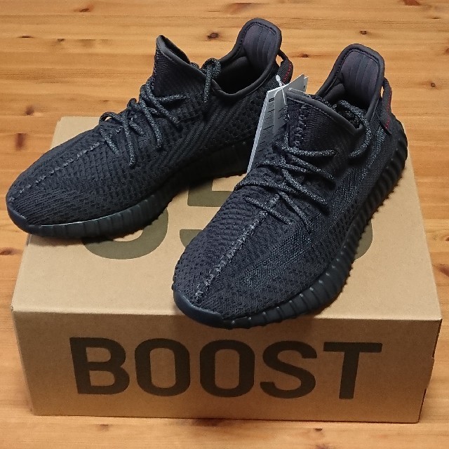 27cm YEEZY BOOST 350 V2 Black