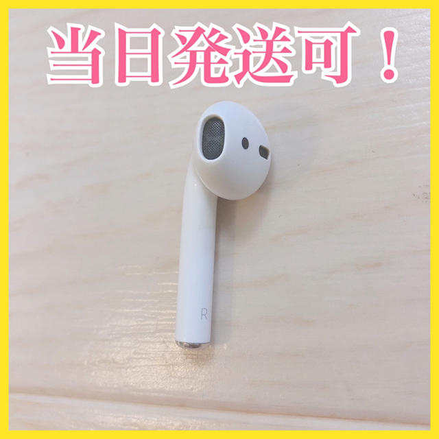 Apple製 airpods 右のみ