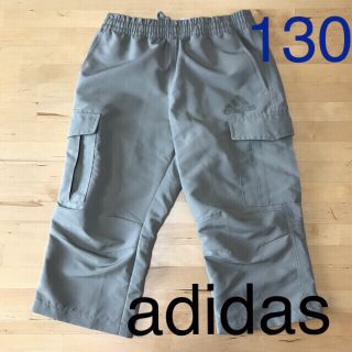 アディダス(adidas)の新品  未使用  アディダス  キッズ  膝下 パンツ  ☆ 130(パンツ/スパッツ)