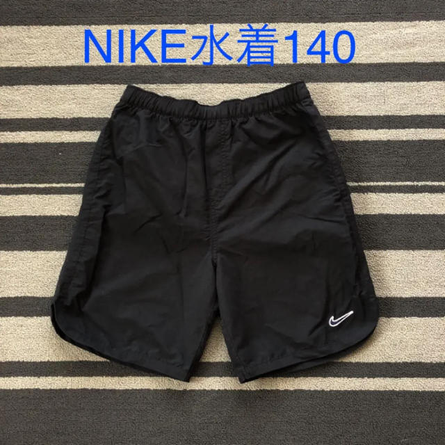 NIKE(ナイキ)の男の子水着140 キッズ/ベビー/マタニティのキッズ服男の子用(90cm~)(水着)の商品写真