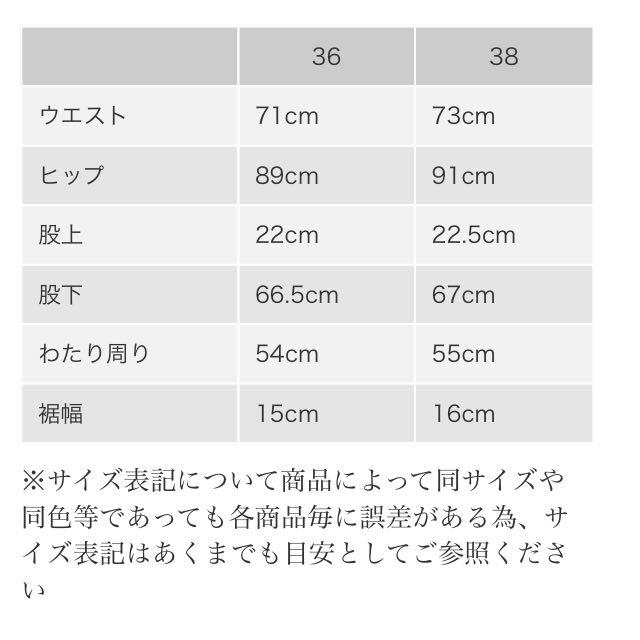 TODAYFUL(トゥデイフル)のチェックビスチェ＆パンツセット GRY レディースのレディース その他(セット/コーデ)の商品写真